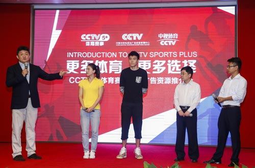 焦刘洋、李金哲等体育明星还对CCTV5+进行了推介